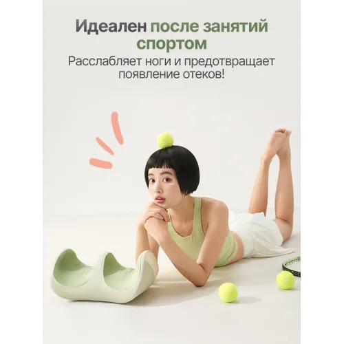 Вибромассажер для ног и ступней DFC LAZYCLOUD с беспроводным контроллером
