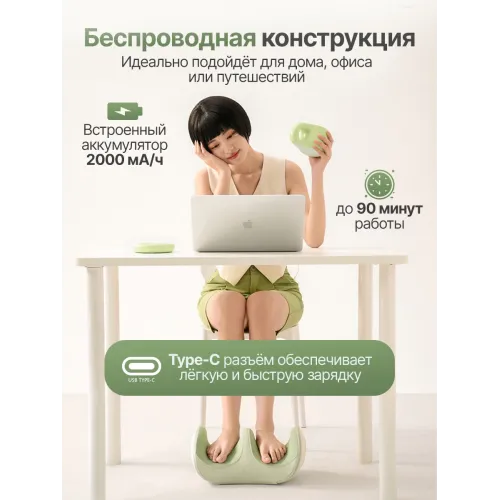 Вибромассажер для ног и ступней DFC LAZYCLOUD с беспроводным контроллером