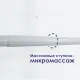 Шведская стенка ROMANA Р4 (белый прованс)